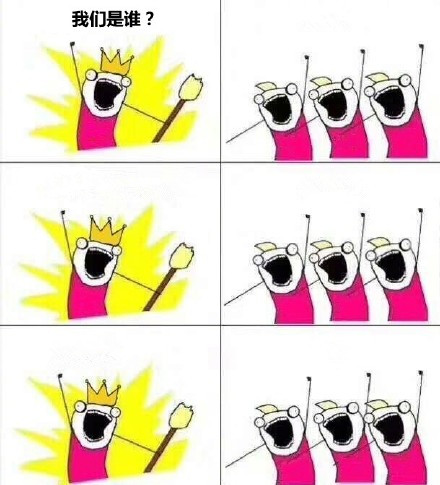 梗|【多图】我们是谁原图表情包 我们是谁十二星座去水印版