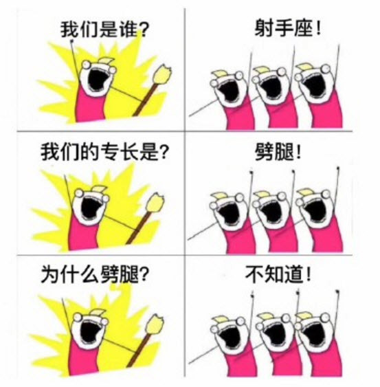 梗|【多图】我们是谁原图表情包 我们是谁十二星座去水印版