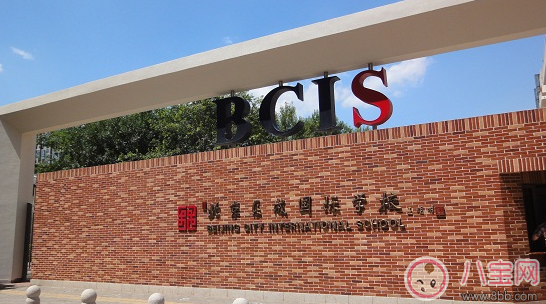 学校|安吉上学了眼睛居然有点湿润 安吉上学去的哪个学校