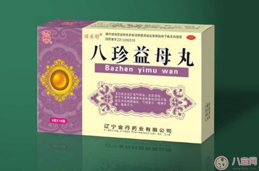 药物|孕妇能吃益母丸吗 孕妇能吃八珍益母丸吗