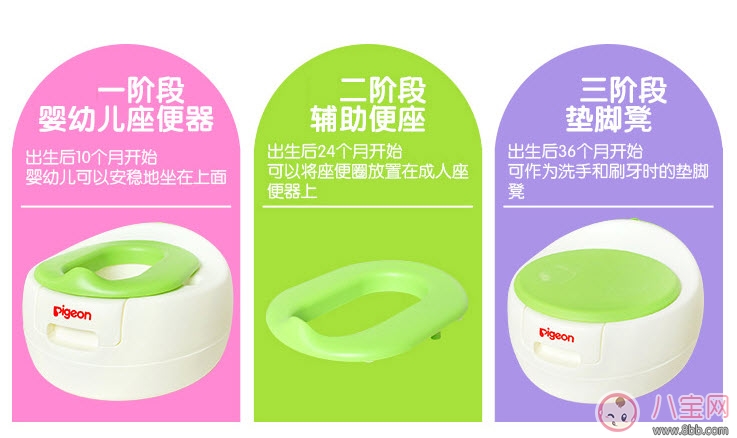 坐便器|儿童坐便器什么牌子好 贝亲儿童坐便器怎么样(贝亲坐便器测评)