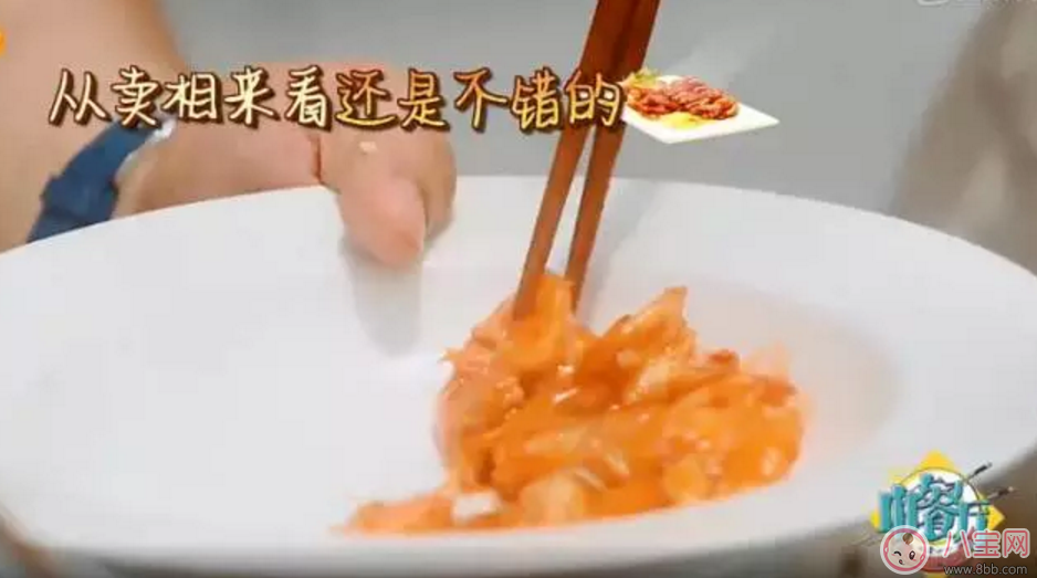 明星|让周冬雨欲罢不能的中餐厅明星菜式制作合集