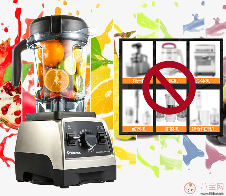 料理机|嫌做辅食太麻烦 试试Vitamix料理机