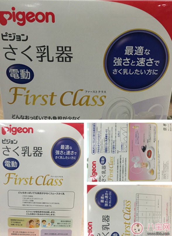 贝亲|日本原装贝亲电动静音吸奶器好用吗 日本贝亲电动吸奶器使用说明
