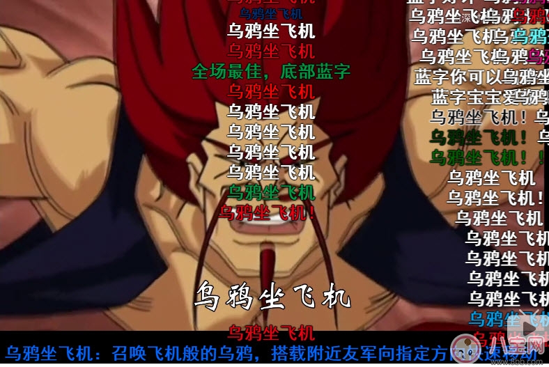 表情包|乌鸦坐飞机什么梗 阿福乌鸦坐飞机第几集