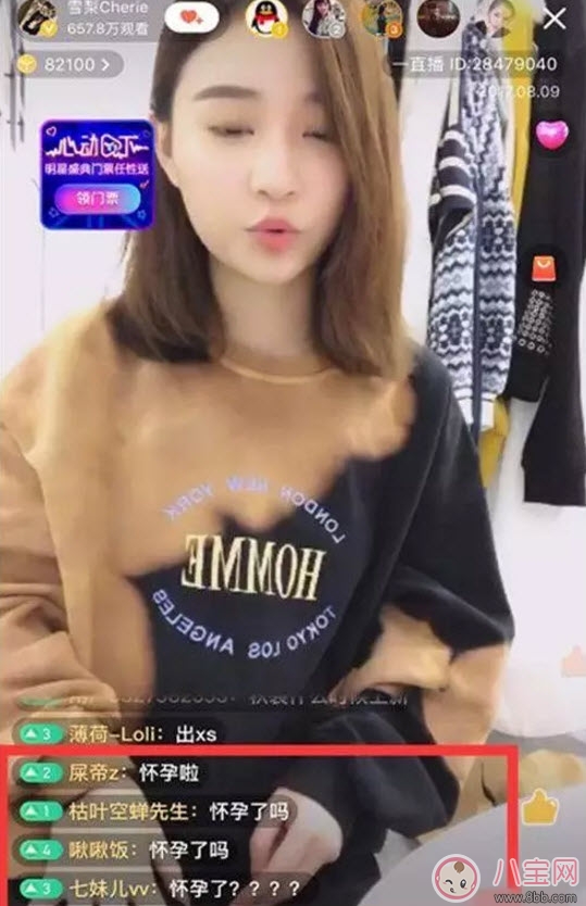 怀孕|雪梨怀孕几个月了 王思聪前女友雪梨未婚先孕三个月