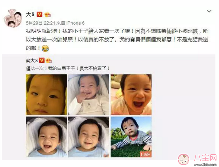 晒娃|贾静雯频繁晒娃遭网友批不安全