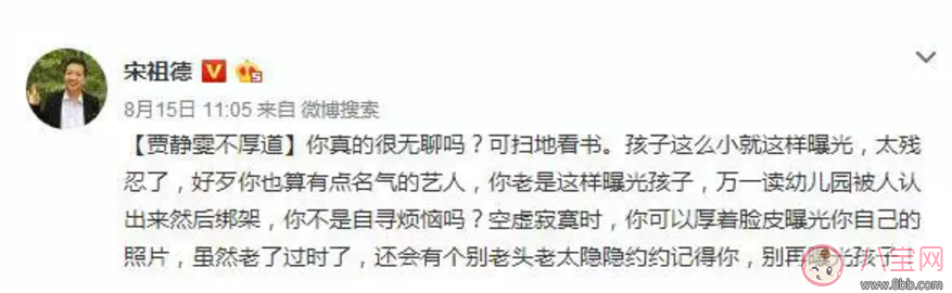 晒娃|贾静雯频繁晒娃遭网友批不安全