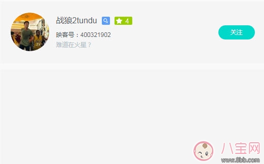 电影|吴京干儿子在哪直播Tundu直播平台 战狼2吴京干儿子土豆是中国国籍吗