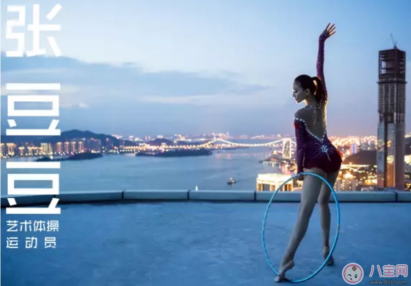 照片|张豆豆为什么21岁就退役 张豆豆挺胸照照片【多图】