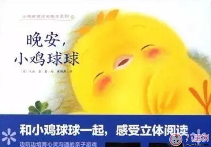 中秋节|关于中秋节的绘本故事有哪些 适合宝宝看的有关月亮的绘本