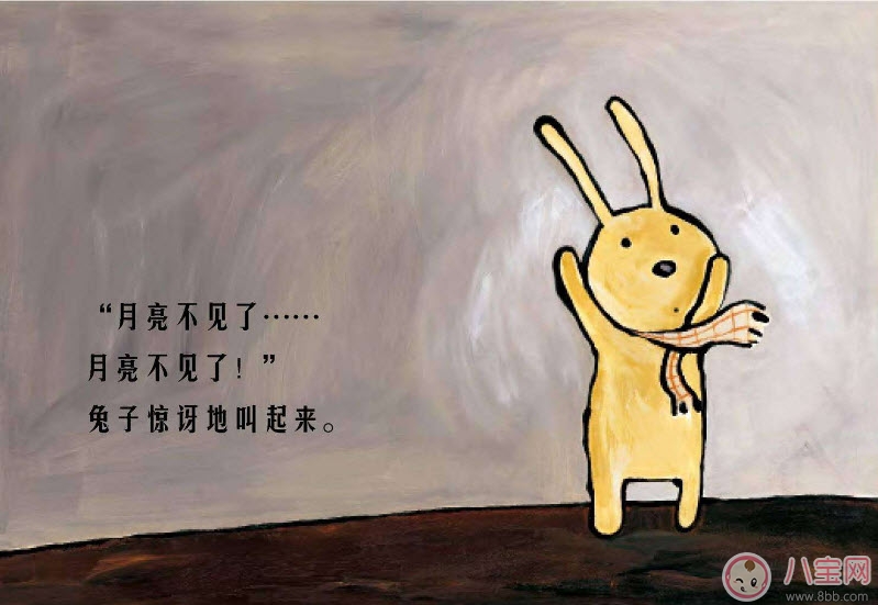 中秋节|关于中秋节的绘本故事有哪些 适合宝宝看的有关月亮的绘本