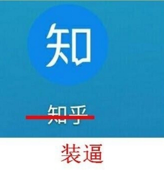 段子|杀了一个程序员祭天是什么梗 为什么暴风影音杀了一个程序员祭天