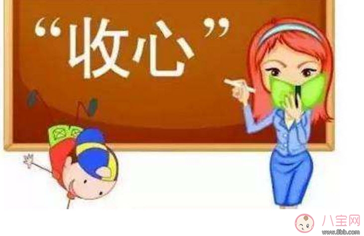 节日|国庆节长假后怎么让孩子收心学习 幼儿园宝宝怎么收心上幼儿园