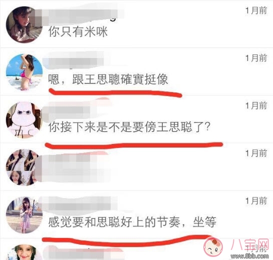 娱乐|米咪黑历史米咪天涯微博黑历史扒皮 米咪整容前后图片