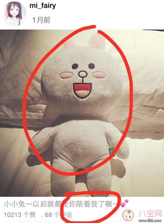 娱乐|米咪黑历史米咪天涯微博黑历史扒皮 米咪整容前后图片
