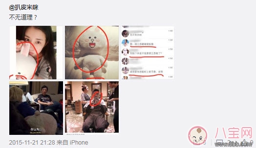 娱乐|米咪黑历史米咪天涯微博黑历史扒皮 米咪整容前后图片
