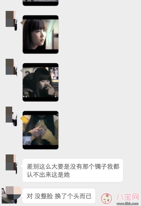 娱乐|米咪黑历史米咪天涯微博黑历史扒皮 米咪整容前后图片