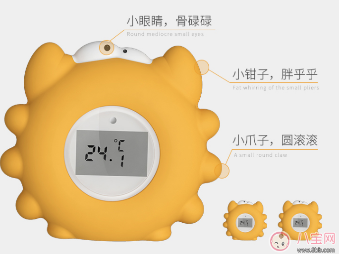 洗澡|秋季宝宝水温计哪款好 棒棒猪小水温计测评