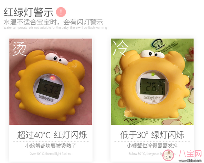 洗澡|秋季宝宝水温计哪款好 棒棒猪小水温计测评