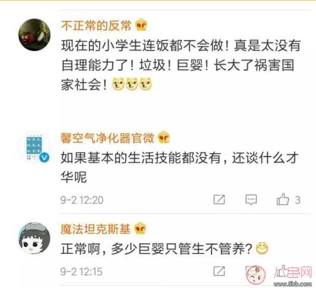 习惯|半数孩子不会剥壳 如何锻炼孩子的自理能力