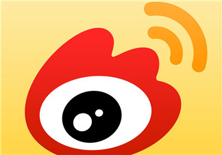 资讯|新浪微博怎么实名验证 新浪微博实名验证教程【图文】