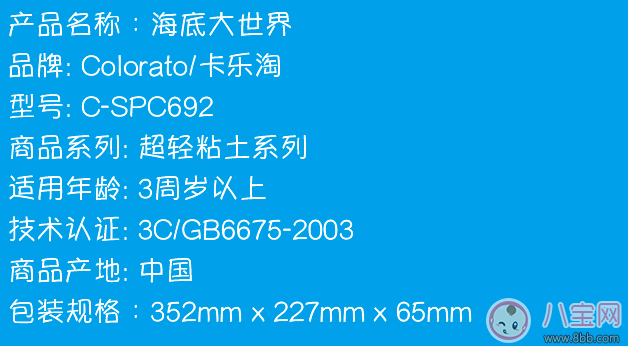 动手能力|宝宝喜欢玩黏土 卡乐淘亲子黏土测评