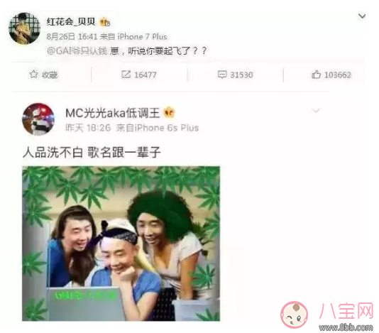 明星|PG One能秒杀Gai爷的原因 PG One如何成为新的人气王的