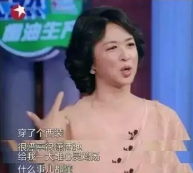 明星|靳东是diss金星不男不女吗？勒东“读书人”人设崩塌了吗？