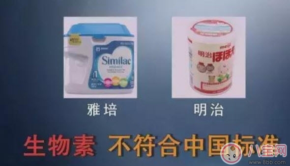 奶粉|央视调查国外奶粉不合格品牌有哪些 外国奶粉雅培为什么不合格