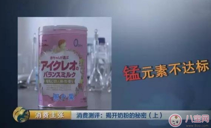 品牌|央视调查日本奶粉固力果为什么不合格 日本奶粉碘含量偏低是什么原因