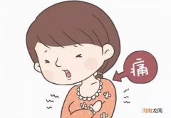 哺乳期乳腺炎该如何治疗 哺乳期乳腺炎究竟有多可怕