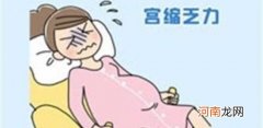 破水后该怎么办 分娩前几天会有哪些预兆