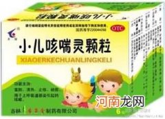 掐按咳喘穴小儿不再咳