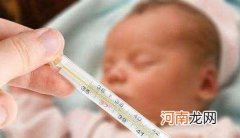 什么原因导致婴儿反复发烧 宝宝发烧反复几天能好