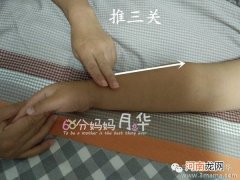 妇女儿童手足心发热中医疗效好