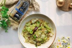 素炒洋白菜的做法 家常卷心菜最经典的做法