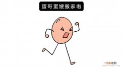 “小蛋蛋”全不全两岁前查很关键