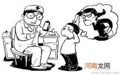 小儿转换型癔症14例分析