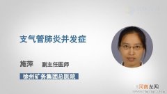 小儿伤寒并发支气管肺炎23例报告