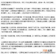 小儿牙痛不可乱吃药