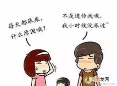 答疑：5岁还尿床原因何在