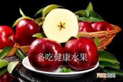 快速减肥的最佳办法 如何快速高效减肥