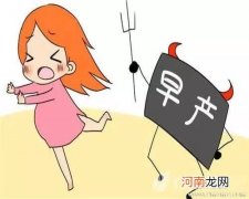 早产的原因及其预防