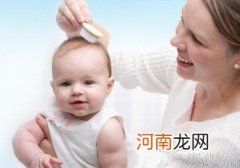 满月婴儿剃头不科学