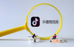 抖音冰墩墩特效为何不能用了