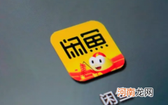 闲鱼为什么突然曝光量很低2022