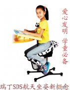 运动是预防驼背的好方法