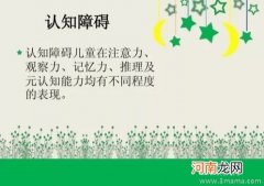 吐字不清可能“脷筋”过短