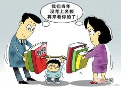 早发现儿童肿瘤家长抓住7线索